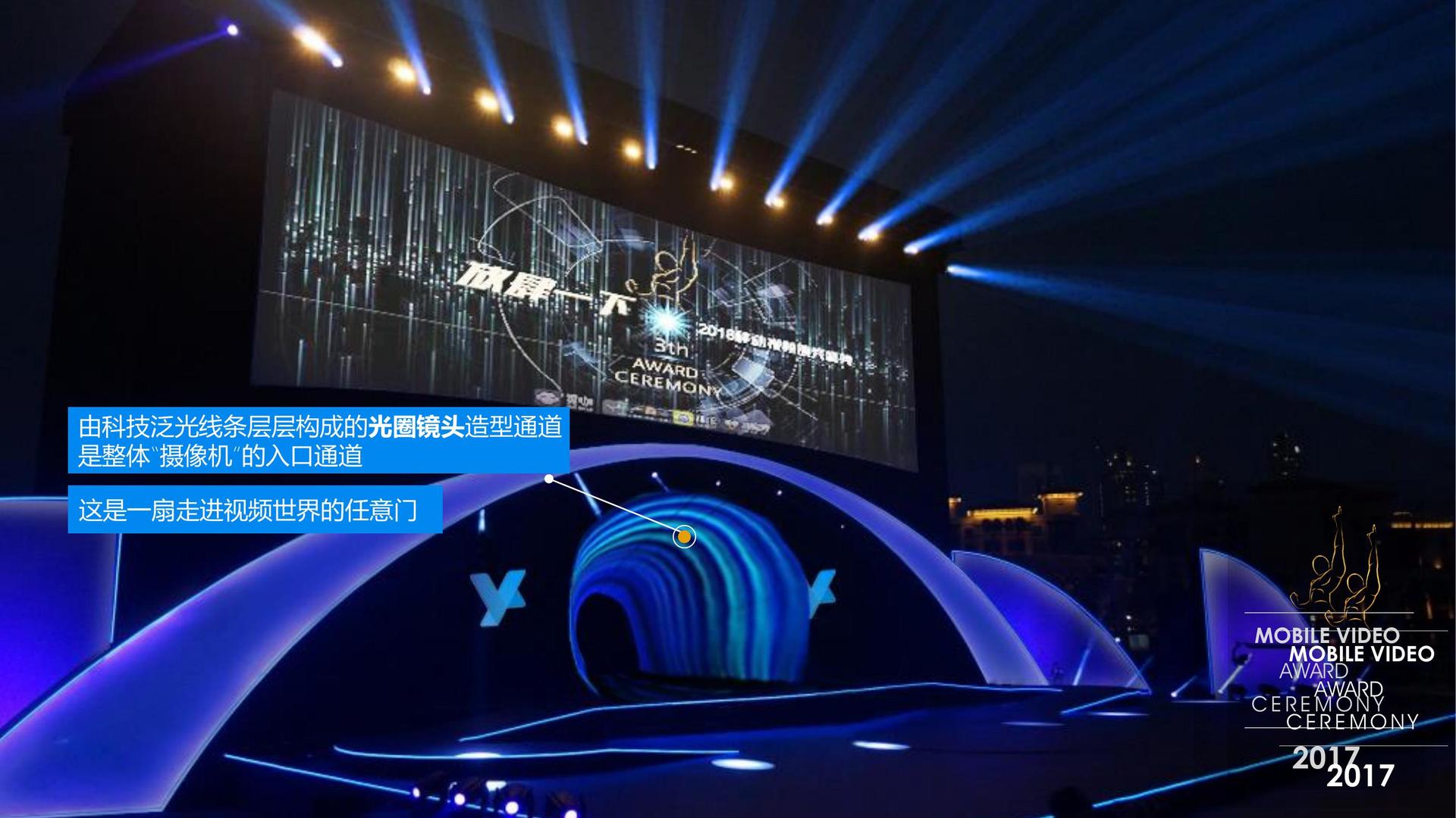 未来远航影视获评“年度文化数字化创新示范单位”